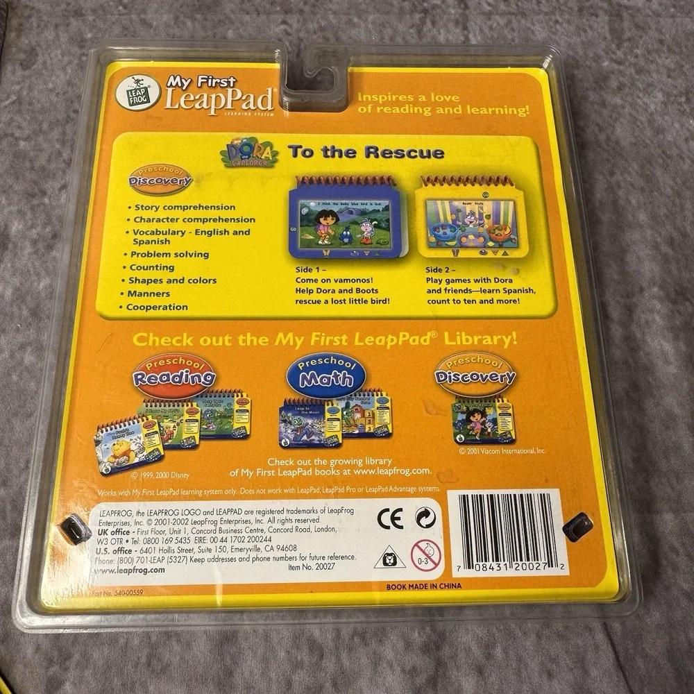 Leapfrog new my